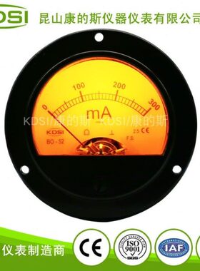指针式圆形电流表 背光表BO-52 DC0-300mA黄色背光电压9V