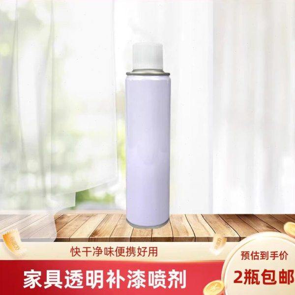 家具维修材料美容材料透明自喷漆半哑清漆细瓶白瓶小瓶自喷漆面漆,基础建材,色精,淘宝优惠券,粉丝福利购,淘宝优惠卷