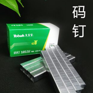 钉门型钉1006 整箱工厂用小码 钉 422J 1013 419 1010 兔宝宝国标码