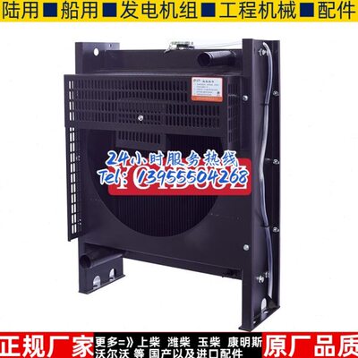 YC4D85Z-D20 玉柴50KW千瓦柴油机发电机组水箱散热器华阁维创原装