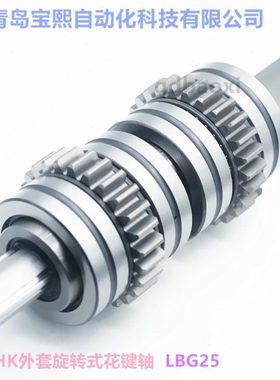 THK滚珠花键 SLF25L SLF30L LT16 SLF40L SLF50L LT20  THK花键轴