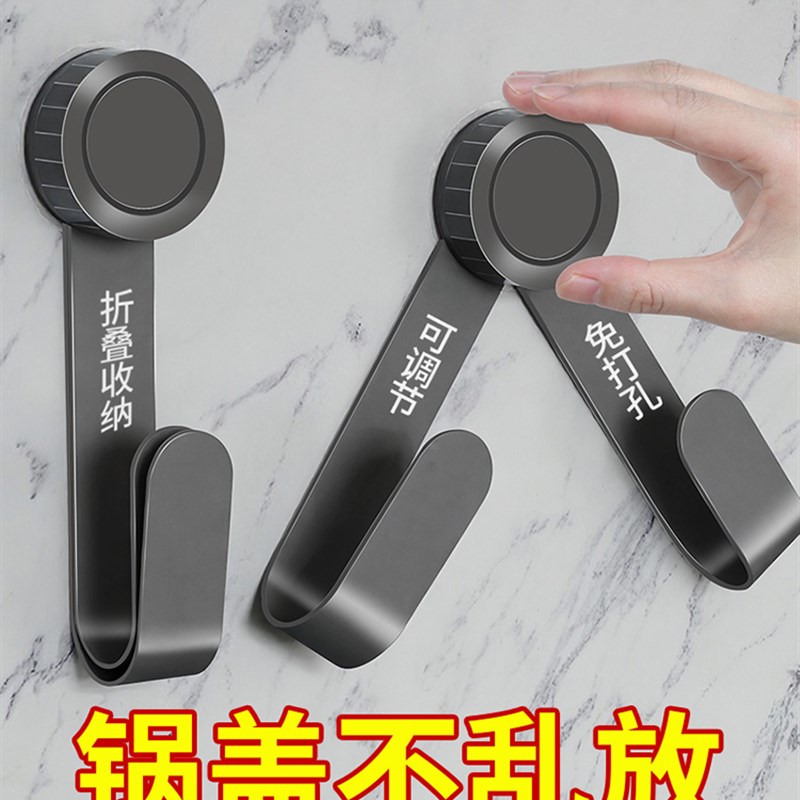 无冲孔锅盖架壁挂式承重可旋转切菜板切菜板储物架R可折叠锅铲架