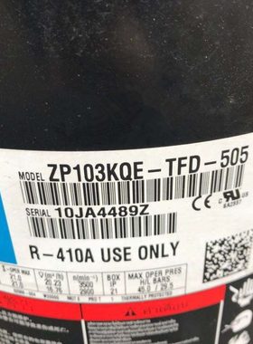 ZP103KCE-TFD-522/455 ZP103KQE-TFD-505 ZP120KQE全新谷轮压缩机