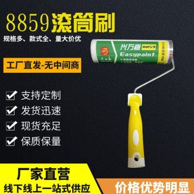 厂家供应 端中毛9寸滚筒刷墙 涂料 油漆乳胶漆刷滚刷耐用,五金/工具,滚筒刷,淘宝优惠券,粉丝福利购,淘宝优惠卷