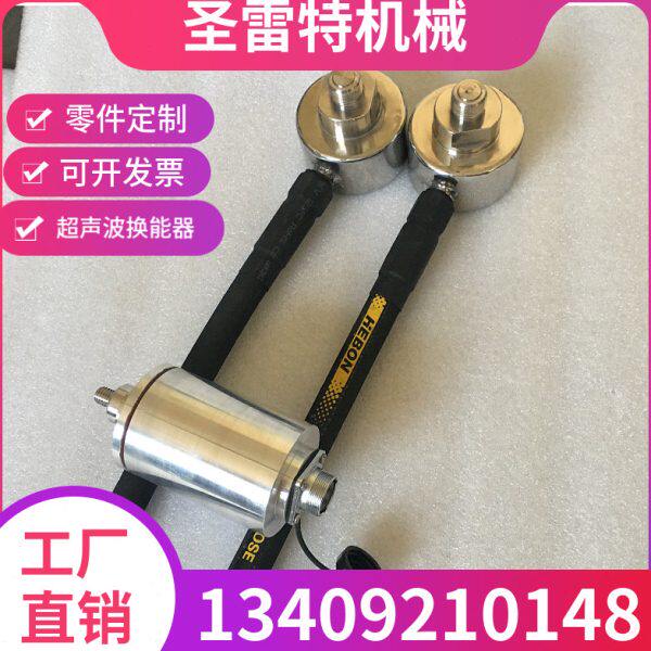 CSB800型振动筛换能器圆形筛网架用发生器配JCC-2超声波电源箱