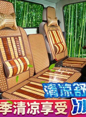 一汽解放4米2单排厢式轻卡货车座套领途J6F虎VH VN竹片凉垫凉席套
