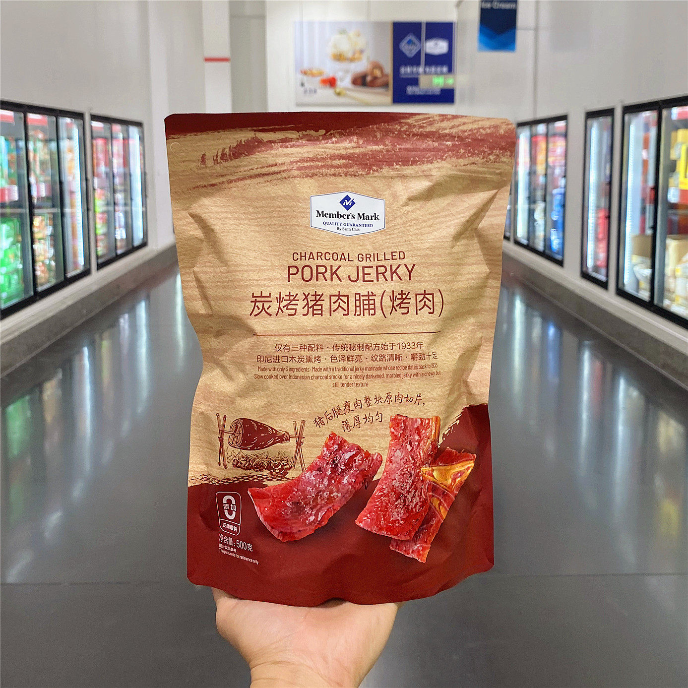 山姆MM猪肉脯炭烤猪肉干烤肉瘦肉零食小吃500克旅游充饥招待年货