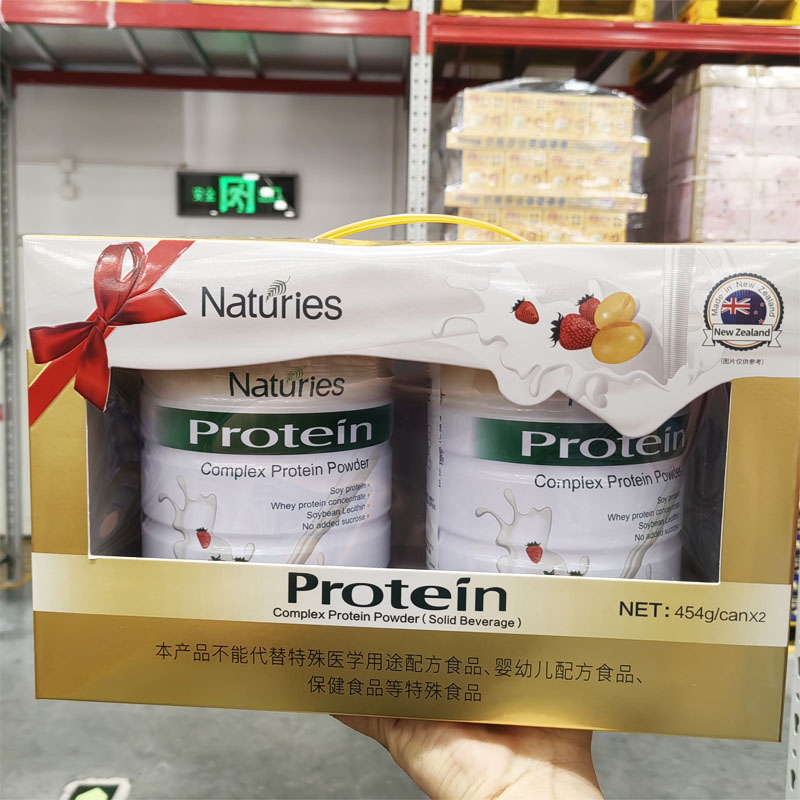 山姆 新西兰进口Naturies奈氏力斯蛋白质粉 动植物复合蛋白粉