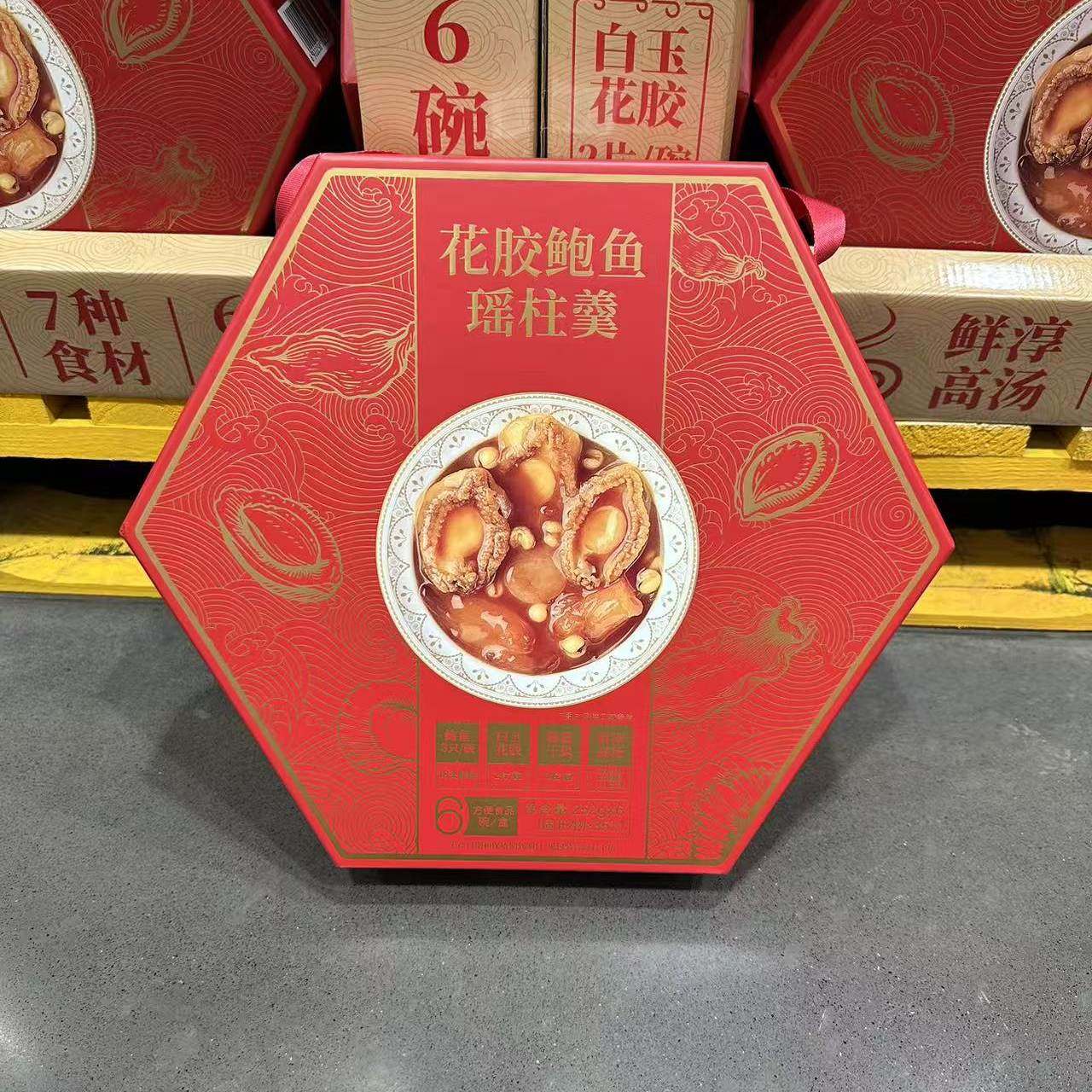 山姆 花胶鲍鱼瑶柱羹252g*6碗方便速食加热即食营养粥代餐年货,水产肉类/新鲜蔬果/熟食,干贝/瑶柱,淘宝优惠券,粉丝福利购,淘宝优惠卷