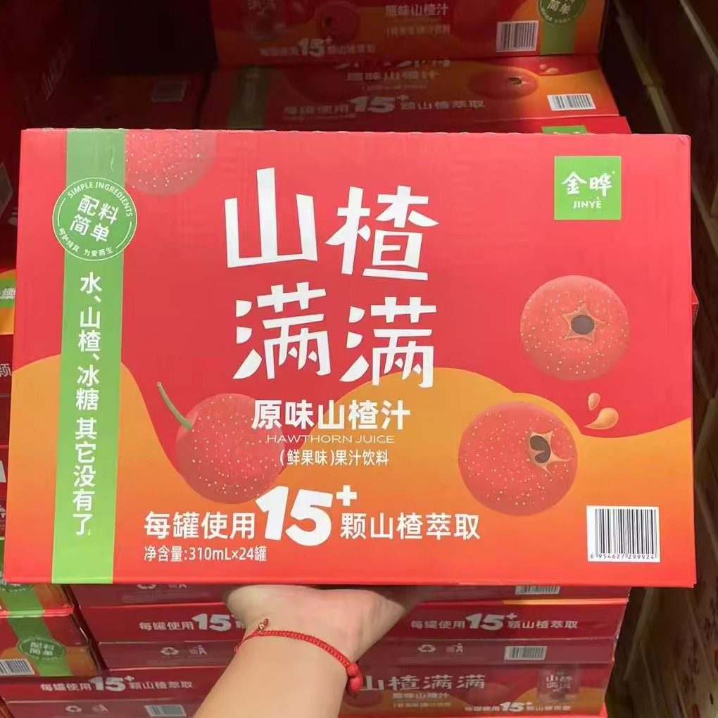 山姆 金晔山楂满满鲜果萃取山楂汁310ml健康无添加果汁饮料