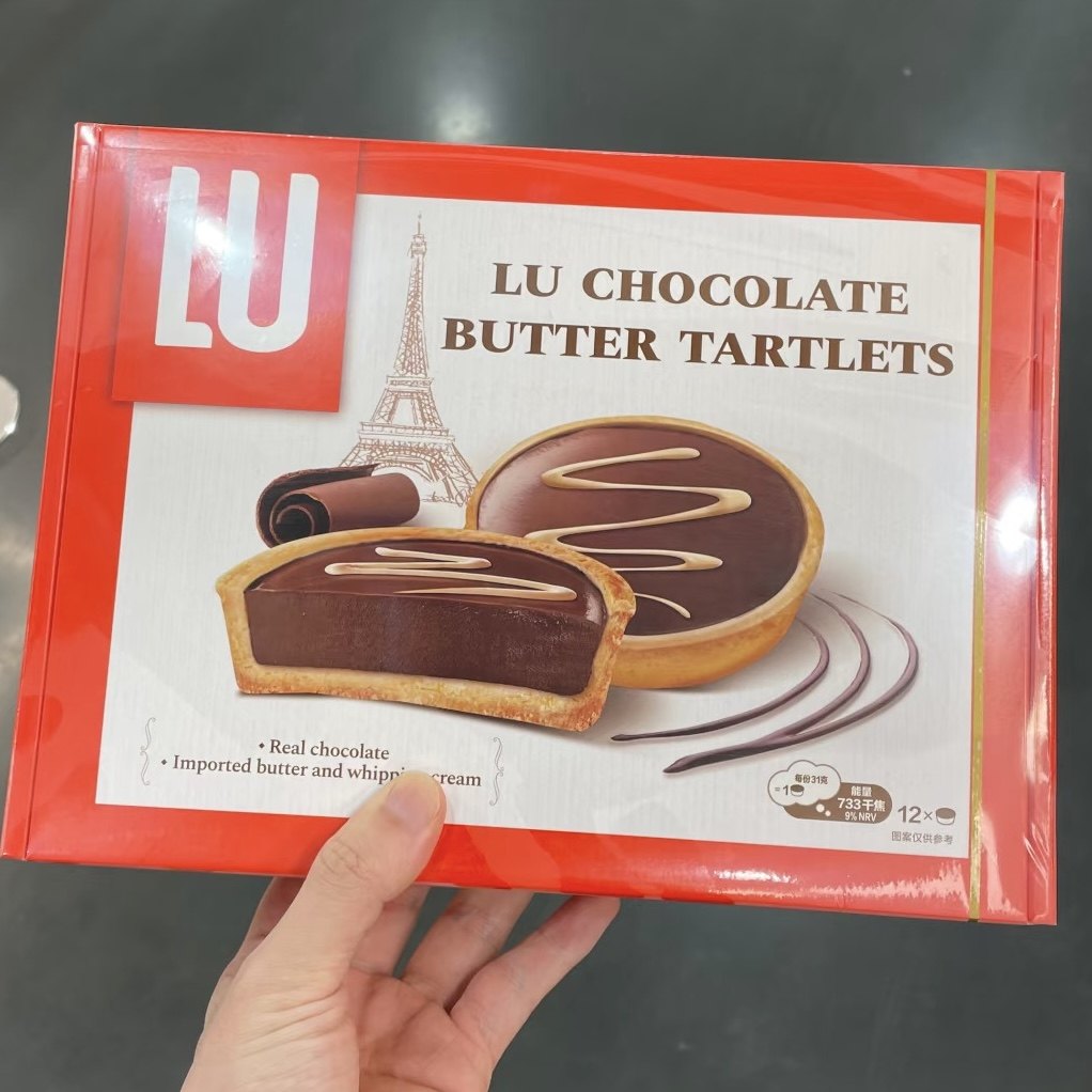 山姆会员超市露怡法式黑巧奶油