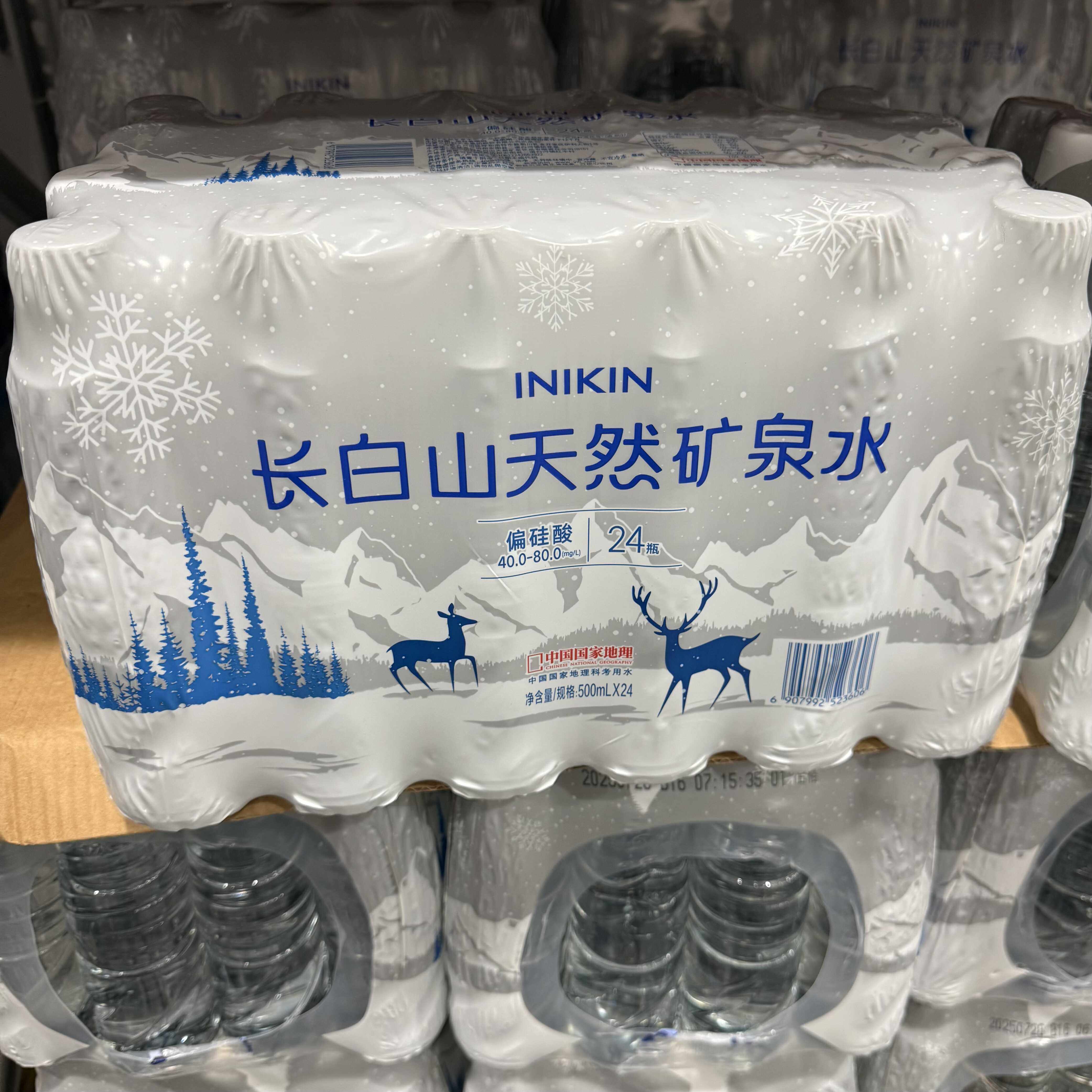 山姆 Inikin长白山天然矿泉水 500ml*24瓶 弱碱性天然矿泉水