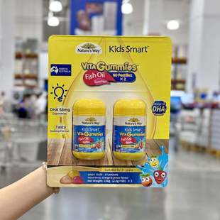 山姆佳思敏鱼油软糖60粒 2瓶进口儿童DHA水果味软糖营养补脑糖果