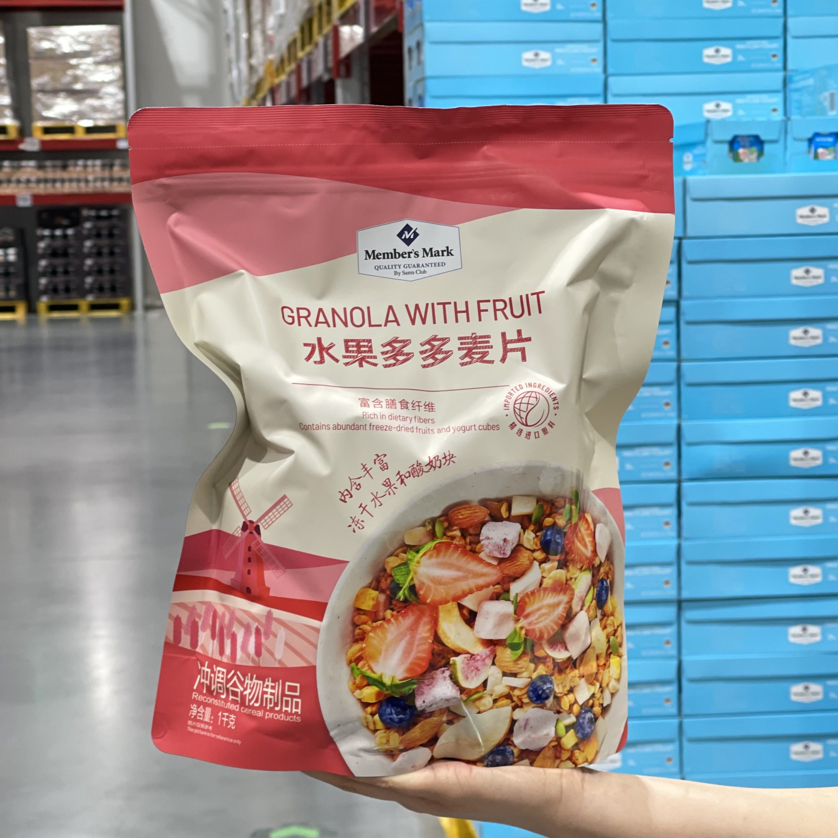 山姆MM水果多多麦片1kg多种冻干酸奶块免煮即食麦片快速营养早餐