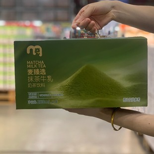 麦德龙麦臻选抹茶牛乳奶茶饮料280ml 8抹茶味浓郁休闲饮料