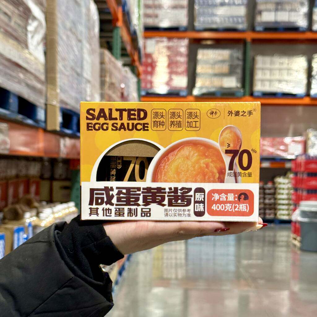 Costco神丹咸蛋黄酱200g*2瓶调味酱料拌面酱下饭酱烧烤烤肉调味图片