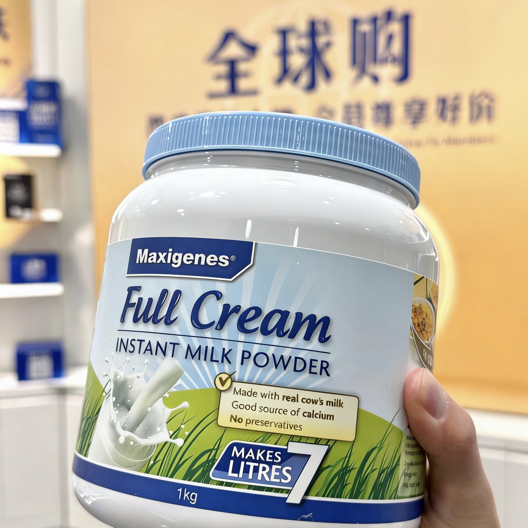 山姆 澳洲进口美可卓Maxigenes牛奶粉1000g高钙牛奶营养早餐