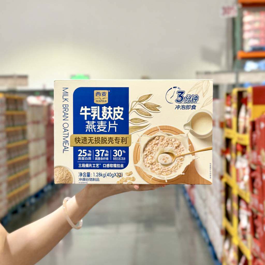 Costco西麦牛乳麸皮燕麦片1280g营养早餐速食代餐粉冲泡即食图片