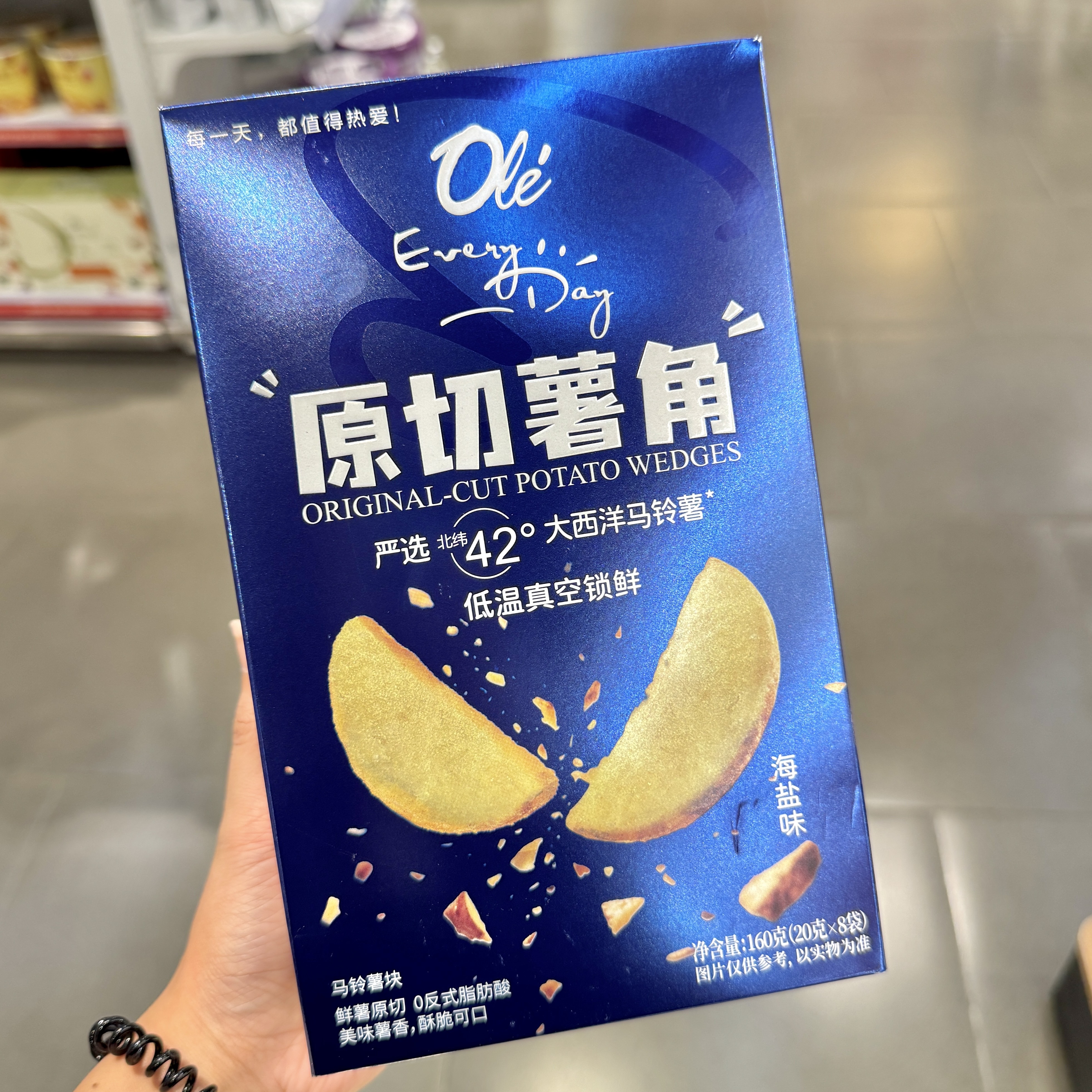 ole超市 原切薯角海盐味马铃薯快0反式脂肪酸酥脆可口160g8小包入