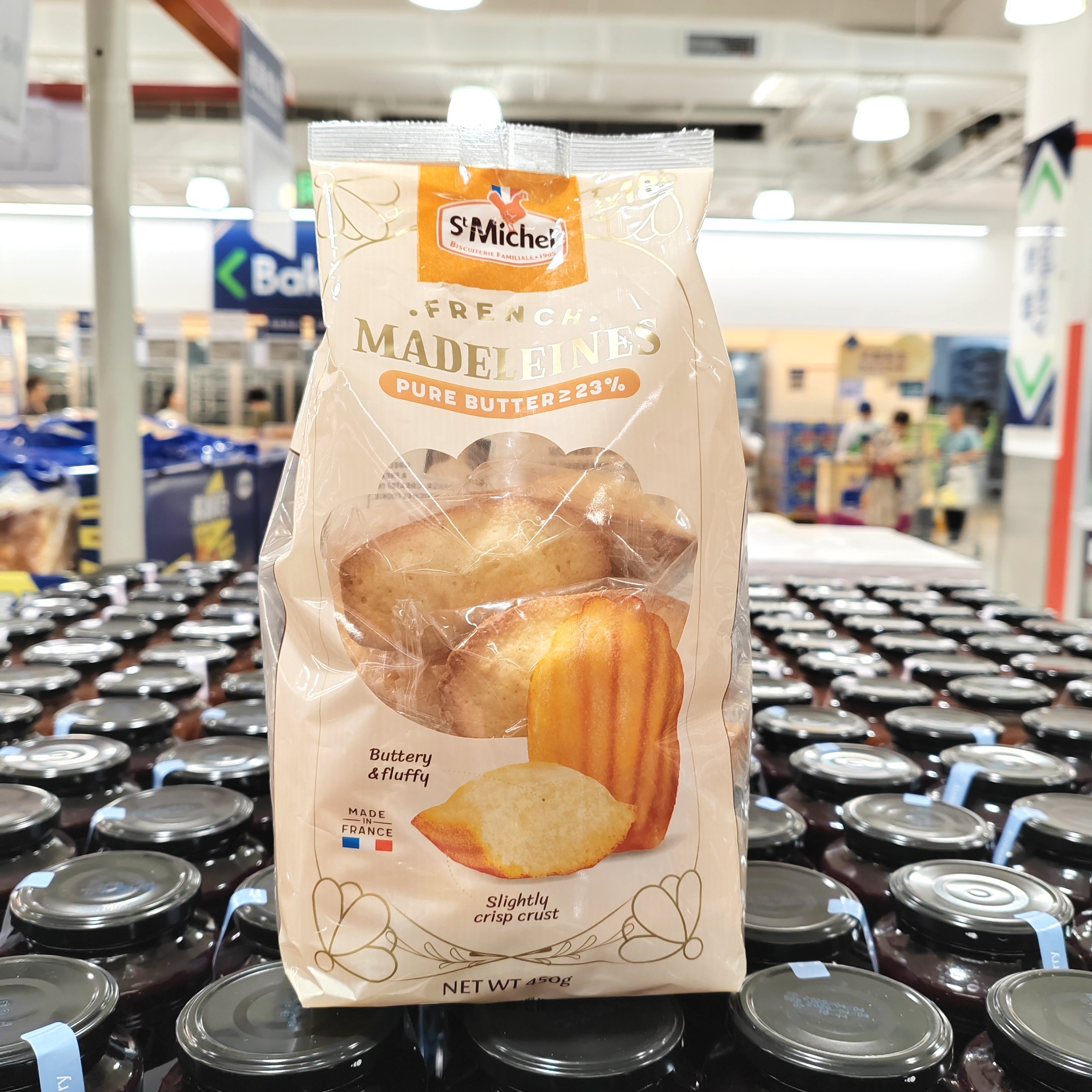 山姆法国原装进口法式奶酥玛德琳450g/18奶酪糕点口感丰富香甜