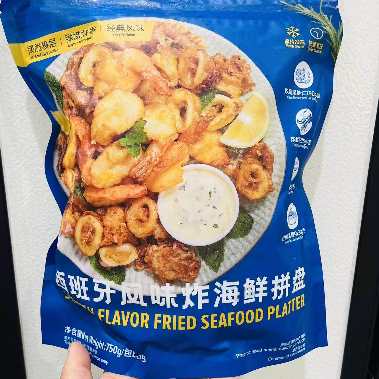 山姆 西班牙风味炸海鲜拼盘冷冻半成品虾仁鱿鱼海鲜拼盘750g,水产肉类/新鲜蔬果/熟食,包装牛肉类预制菜,淘宝优惠券,粉丝福利购,淘宝优惠卷
