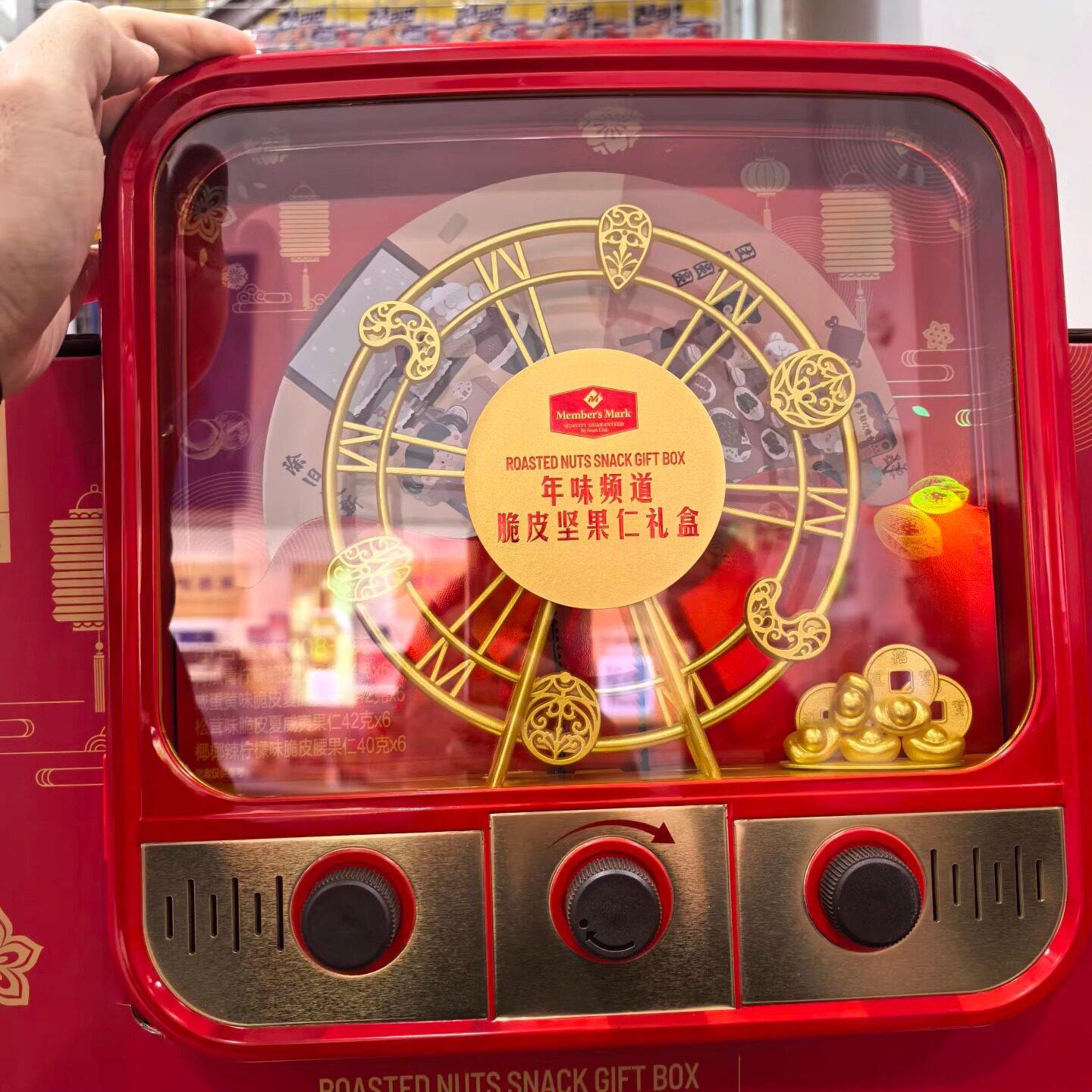 山姆年味频道脆皮坚果仁礼盒1.008kg健康营养过年送礼亲戚朋友