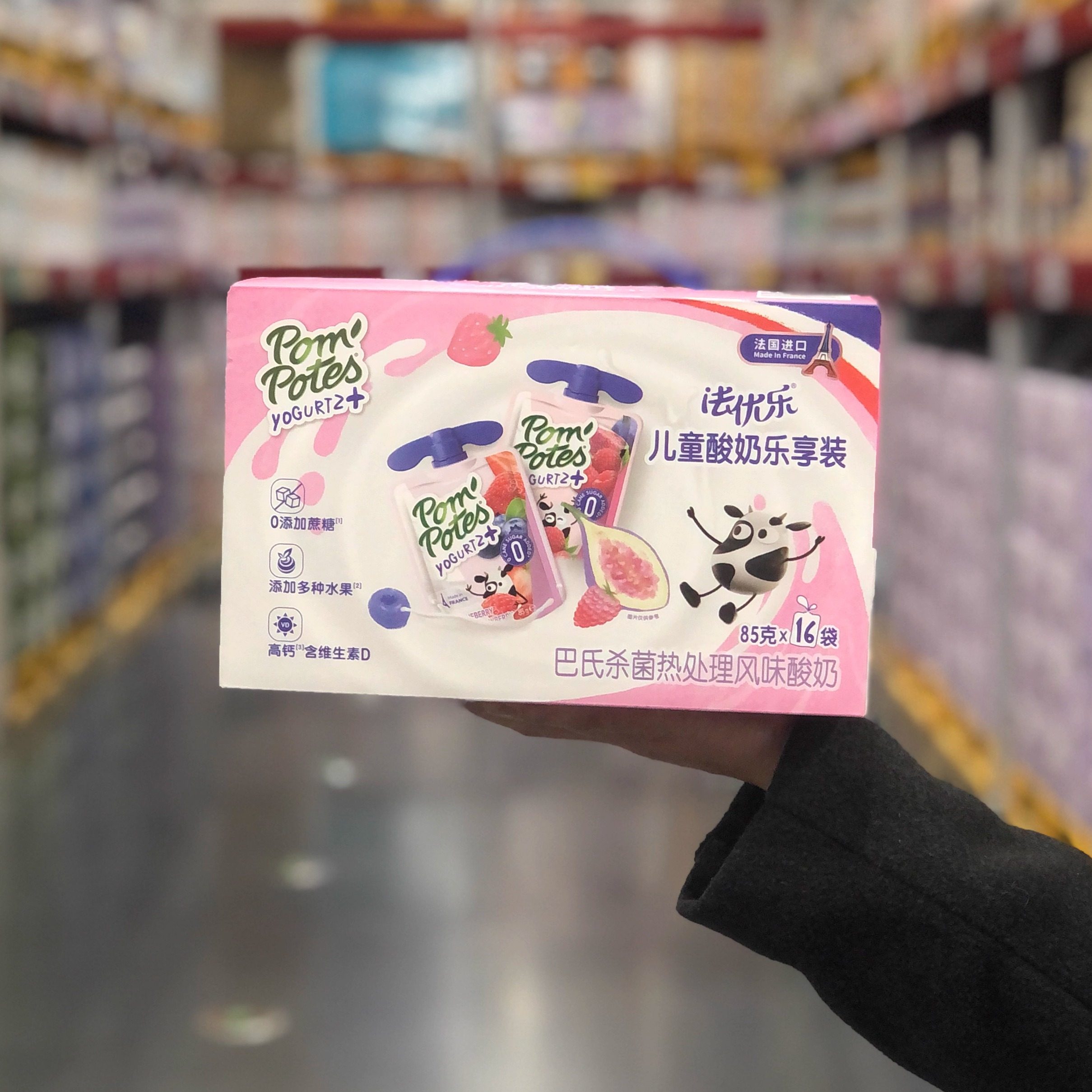 法优乐儿童酸奶乐享装85克*16袋