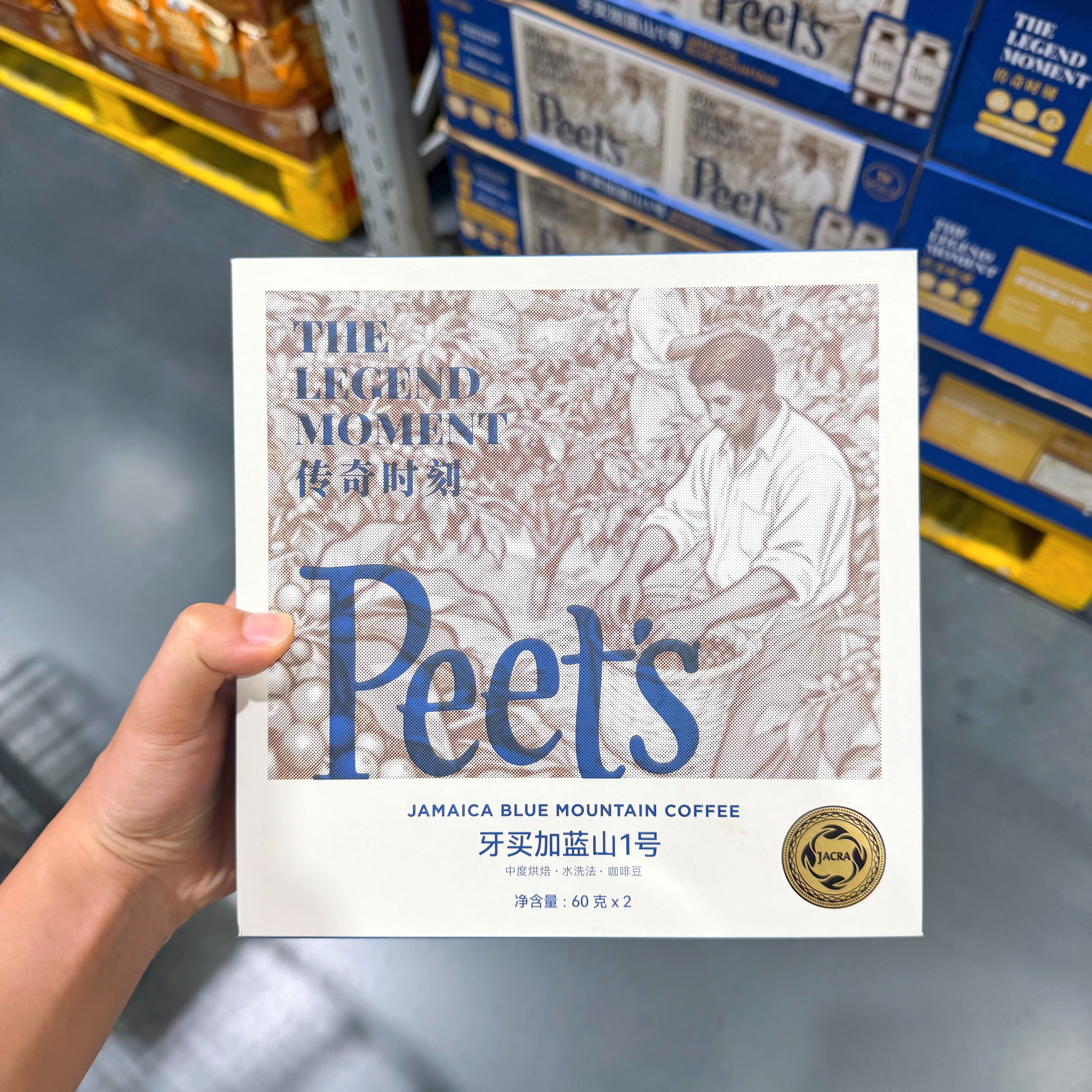 山姆皮爷咖啡牙买加蓝山1号咖啡豆60g*2罐精品礼盒装送礼中度烘焙图片