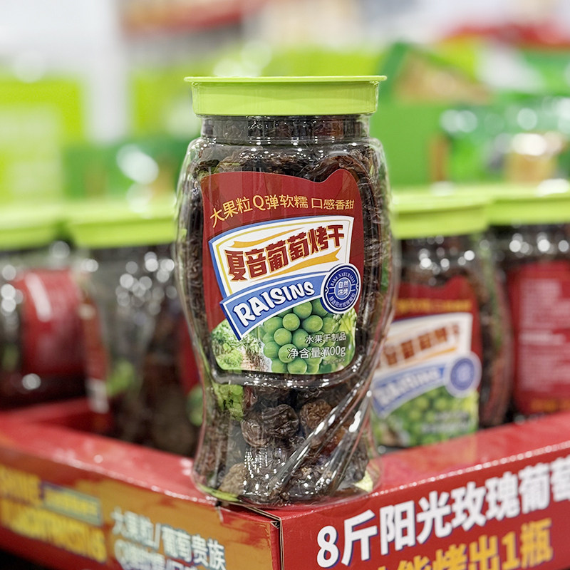 山姆会员店夏音葡萄干烤干700克烘烤工艺  阳光玫瑰香味