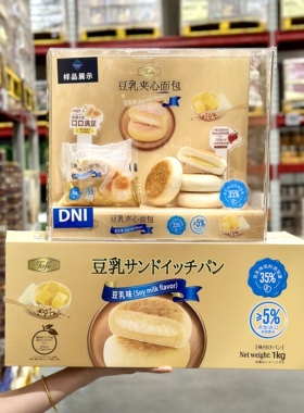 山姆 Tafe豆乳夹心面包1000g软糯吐司糕点充饥夜宵早餐休闲零食