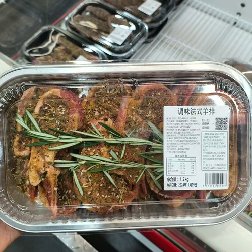 山姆MM法式羊排1.2kg新鲜嫩排干净切块高端调味羊排半成品预制