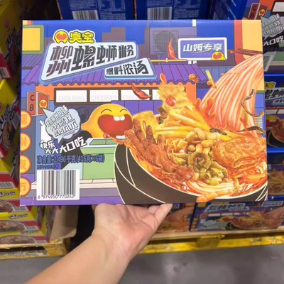 山姆 臭宝爆料浓汤柳州螺蛳粉大片腐竹虎皮凤爪畅享版2.496kg