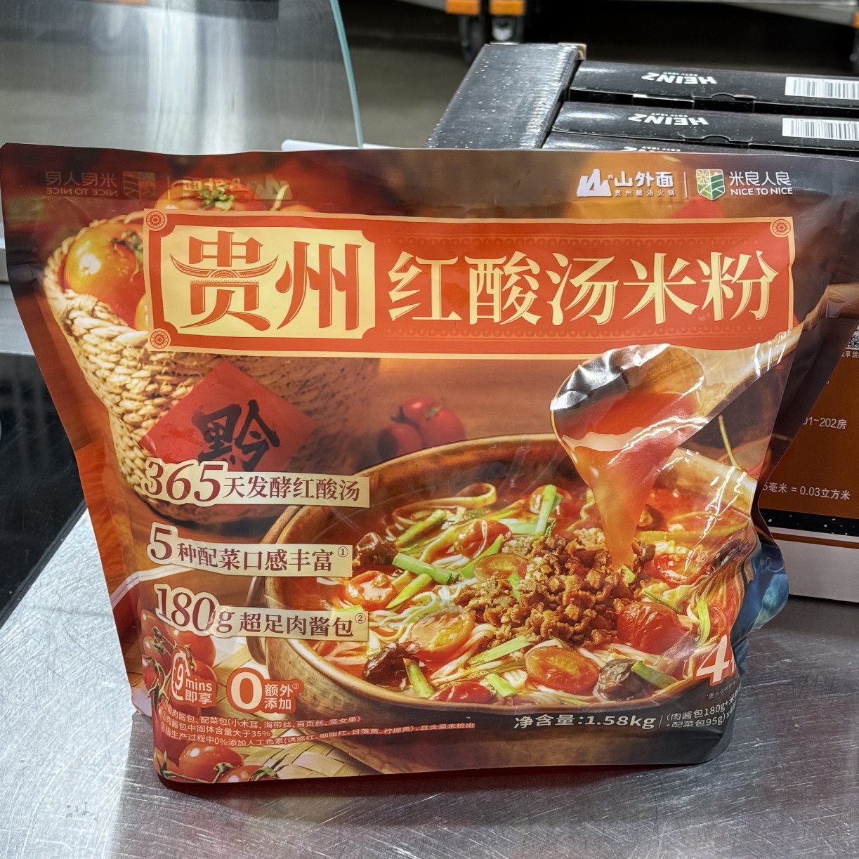 山姆贵州红酸汤米粉贵州酸汤米线酸辣方便速食1.836kg/4人份