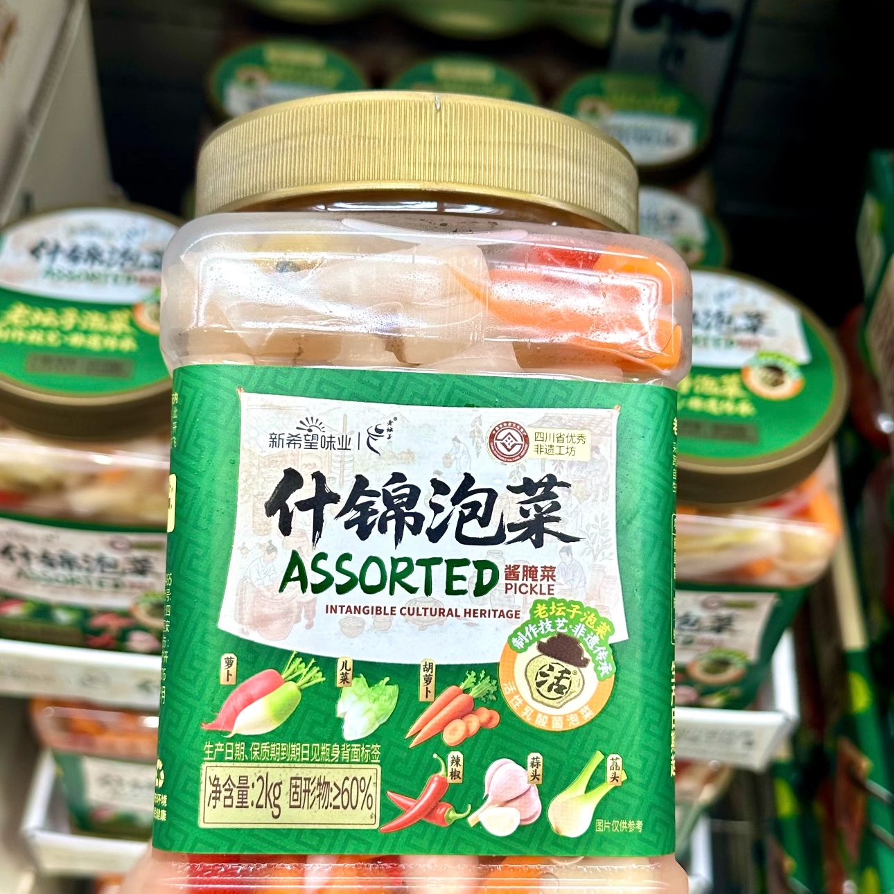 山姆新希望什锦泡菜非遗制作酱腌菜酱萝卜开胃下饭家庭装酸爽开胃