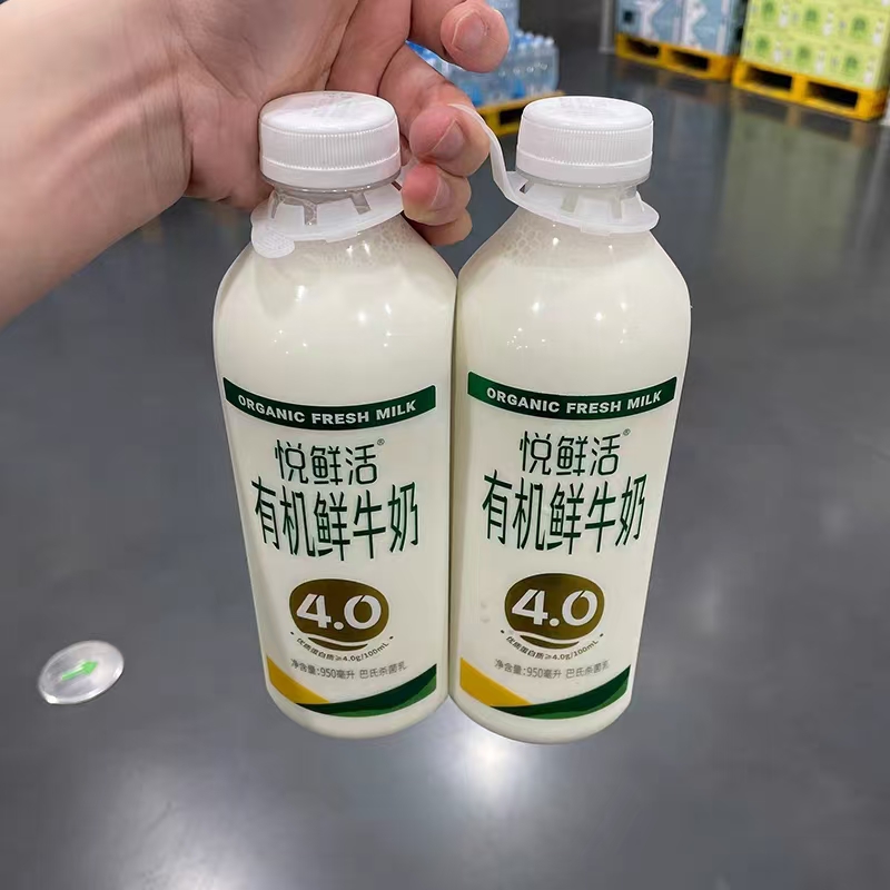 山姆悦鲜活有机4.0鲜牛奶2*950ml低温鲜奶健康营养