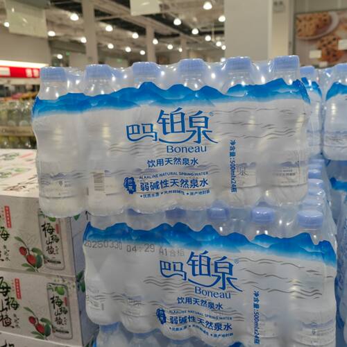 开市客巴马铂泉饮用天然泉水350ml 500ml 瓶装优质水源地健康饮品