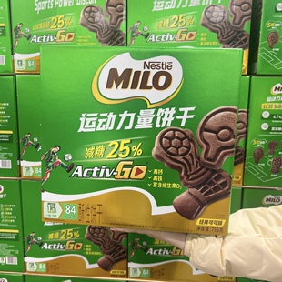 山姆MILO美禄运动力量饼干减糖版756g休闲零食下午茶点心