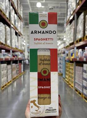 山姆超市ARMANDO直条意大利面面进口低通心粉脂西餐义大利面面条