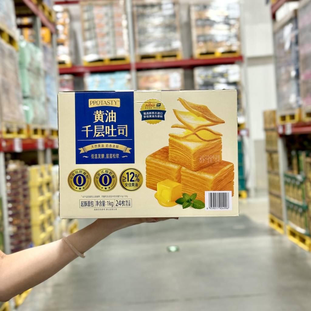 山姆 protasty黄油千层吐司1kg三明治早餐下午茶糕点面包零食