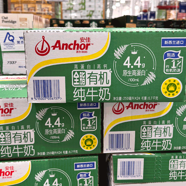 山姆有机全脂纯牛奶250ml*24盒