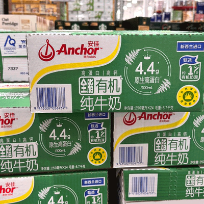 山姆有机全脂纯牛奶250ml*24盒