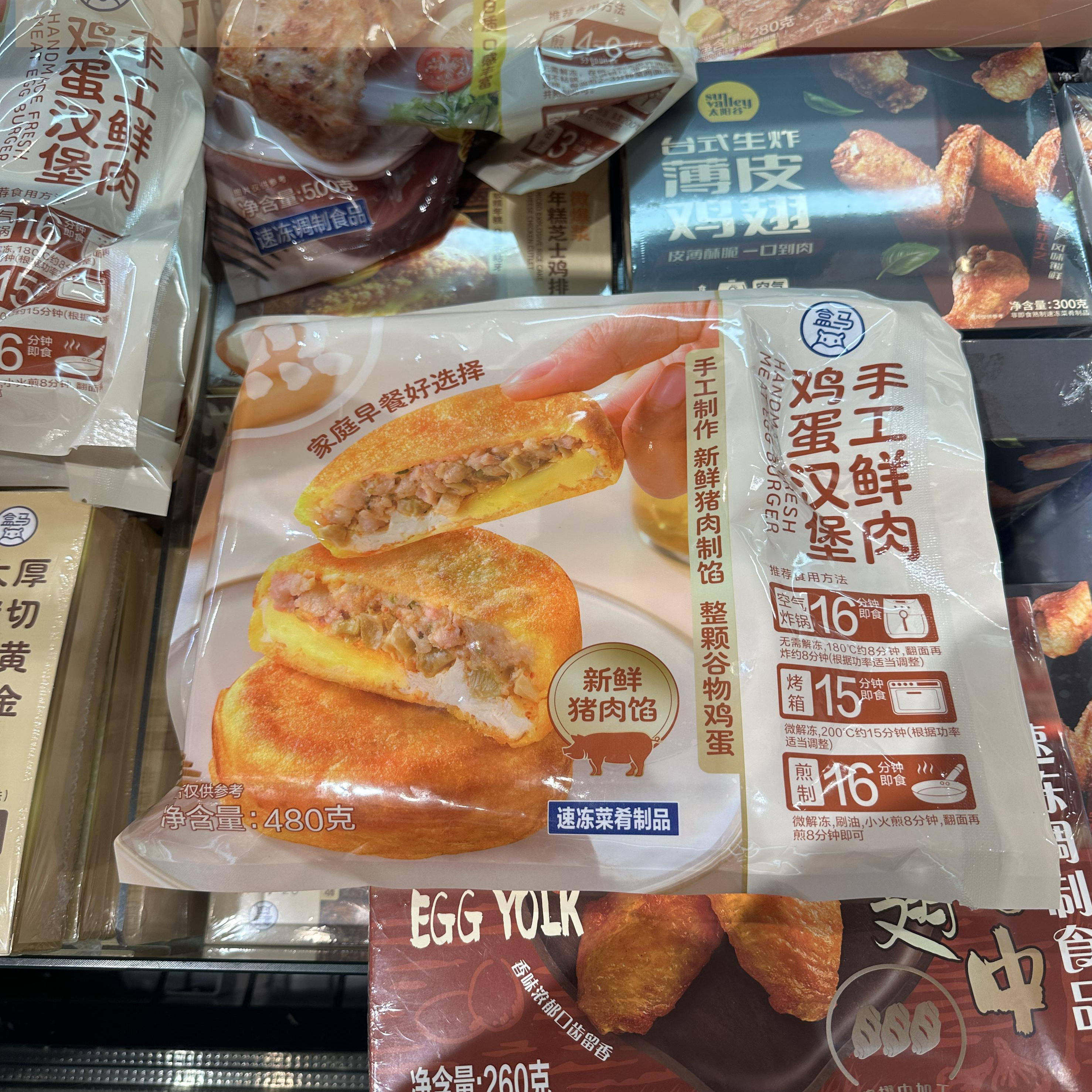 盒马 手工鲜肉鸡蛋汉堡 480g 空气炸锅烤箱休闲小吃手工制作