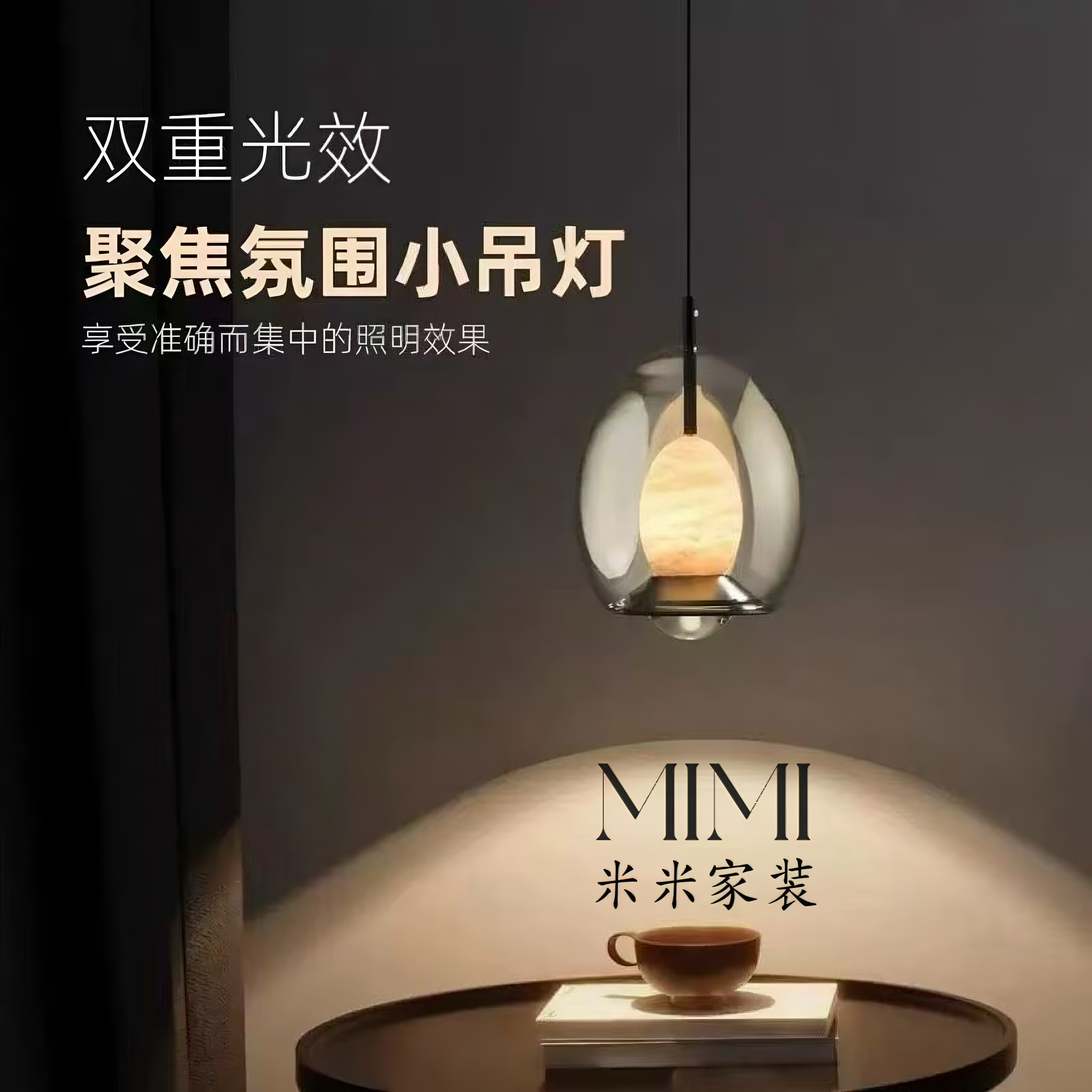 意式极简卧室床头吊灯