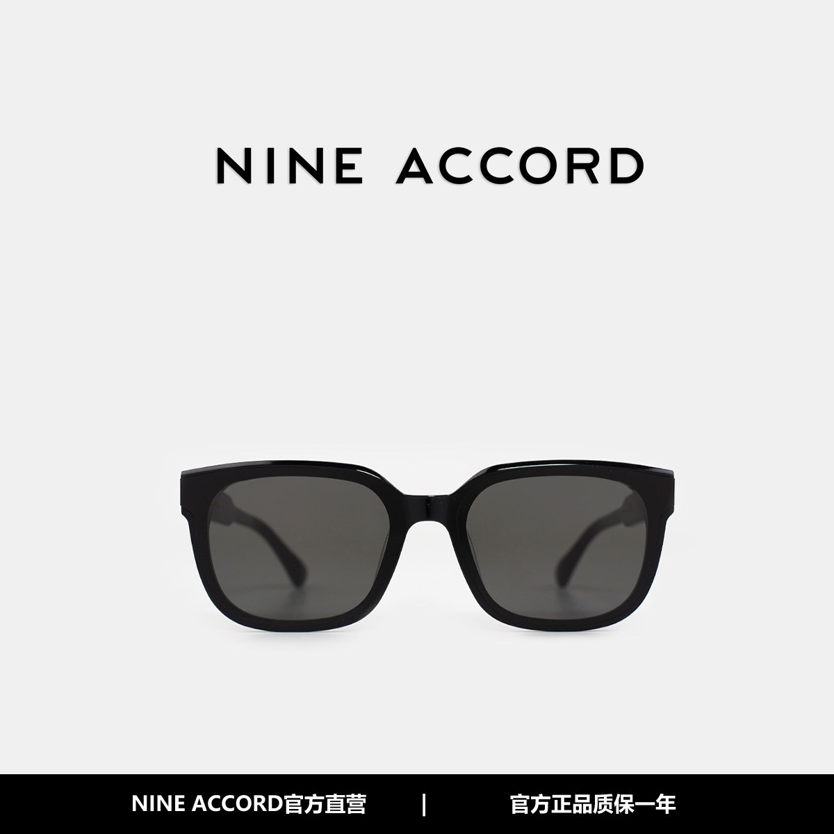 【明星同款】复古韩系ins风墨镜潮牌设计显素颜太阳镜男女HornDOO