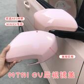 五菱宏龙光mniev后视镜迷罩装 饰536你马卡倒车镜防刮蹭保护i壳改