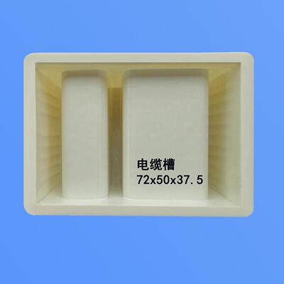 销华高铁电缆.电缆槽盖板ZJU塑料金模具.建邦槽塑模