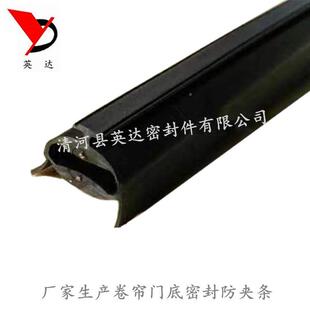 防夹动手安全触边防撞条卷673闸门7压敏开关7自卷帘门底门碰撞胶