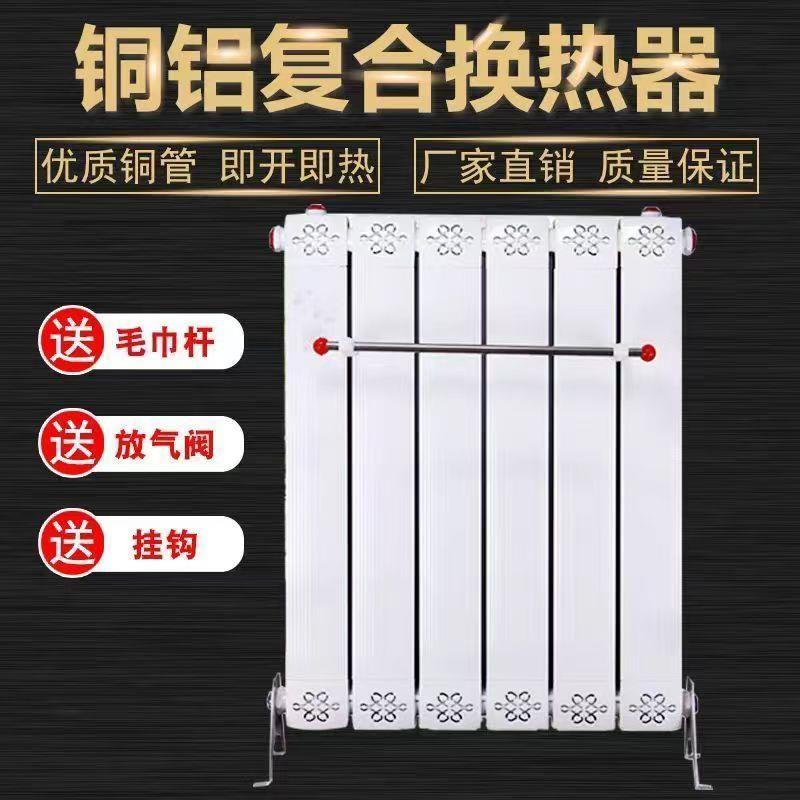 铜铝换热器热水交壁挂式