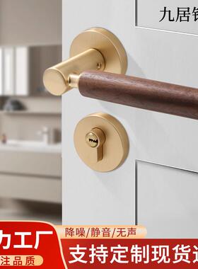 九居胡桃新木门锁磁D31-S111原木门把室手内卧室静音房门锁吸中式