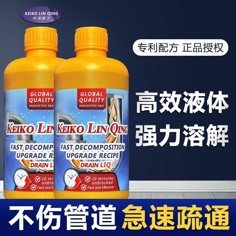 管道疏通剂强力溶解堵塞